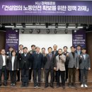건설계약연구원 - 중구 동호로30길 30 | 건설계약연구원