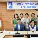 새마을로-7 이미지