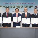 홍태양광발전소 뉴스1