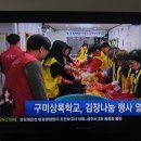 (주)농심 이미지