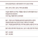 5-1 한식조리기능사 자격과정 이미지