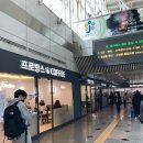 지하철역사 (오룡역) | 240316 K리그 대전하나시티즌 vs 강원FC 직관후기(대전월드컵경기장 W-26), 대전 성심당 구매 후기