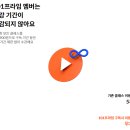 자기개발/자기계발 사이트 내가 다비교해줄게 들어와 이미지