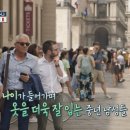 이탈리아 중년 남성들이 나이 들수록 옷에 신경 쓰는 이유.jpg 이미지