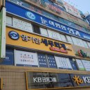 엄기안세무회계사무소