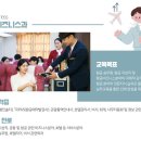 서울항공비즈니스고등학교 이미지