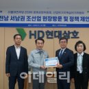 전남조선해양기자재협동조합 이미지