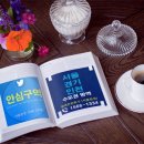 용성케미칼 이미지