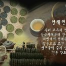 한국발효(주) 이미지