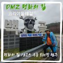 장곡3리 버스정류장 이미지