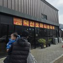 덕산오마니순대국 네이버블로그