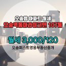 텐부동산중개 이미지