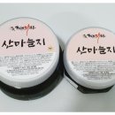 맛찬가지