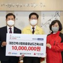 대한건축사협회충남건축사회 이미지