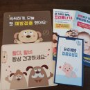연원LG(아) | [1기]3차 매터니티스쿨 딜리버리 언박싱 후기
