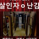 엔젤스코인노래연습장 신중동점 이미지