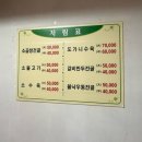 진진설곰탕 이미지