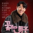 도레미물류 | 24년의 낭떠러지 12월 되세요