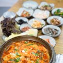쇠소깍오메기식당1 | 제주 휴애리 맛집 가성비 갈치조림 해물뚝배기 쇠소깍오메기식당