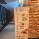 차수학신수캠퍼스수학교습소 | 별내 맛집 , 별내국밥 맛집 부산아지매국밥별내점[남양주시 별내동]