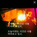 광주 풍천 장어 이미지