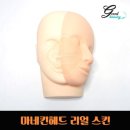 조은뷰티 - 사하구 다대동 | 조은뷰티