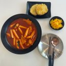 일팔떡볶이 - 전주시 덕진구 솔내로 170 | 일팔떡볶이