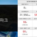 부영태양공인중개사사무소 이미지