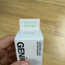 지니어스 | 그로우랩 지니어스뉴 내돈내산 후기 • 아기 영양제 • 돌아기 영양제 • 식물성 오메가3