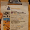 과천 술집 별주막 다양한 전통주가 있는 안주 맛집 +메뉴 막걸리 추천