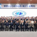 부경골프 이미지