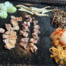 기똥찬돌삼겹살
