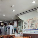 껌뻑밀면 | 여름 입맛 살리는 부산밀면, 대전 용두동 맛집 <껌뻑밀면칼국수> (직접 뽑은 쫄깃한 면발)