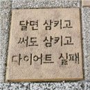 달인의찜닭 | [창원/사림동] 창원대 달인의 찜닭 내돈내산 후기