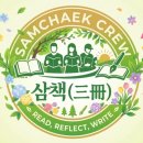 너와의 산책 이미지