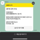 양유진짬뽕앤돈까스