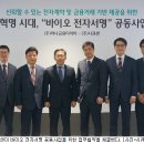 하나바이오 이미지