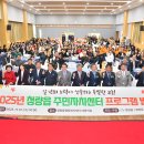 청량읍 청량읍주민자치센터 울산제일일보