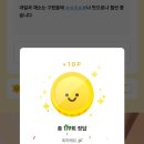 뽑기플러스 이미지