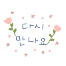 킹스꼬마김밥매천점 이미지