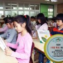 대구관남초등학교 이미지