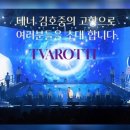 (주)가자투어