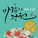 바람의정원 이데일리