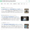 한영전기 | 검단 실링팬설치/루씨에어레이더3 크롬티크 실링팬 설치 우물조명 한영전기 내돈내산후기