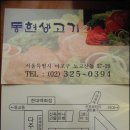 청호장 모텔 이미지