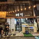해적해물칼국수 | [대구] 광코 술집 '광장코아 해적' 생새우 맛집 내돈내산 후기