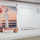 영산 | SG워너비 김용준 콘서트 닿음 가을밤의 감성이 느껴지는 영산극장 공연 후기