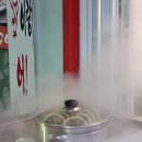 보광수제만두 이미지