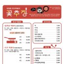 망원전철역 2번출구 이미지