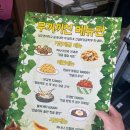 도파민 중독자의 9월 일기